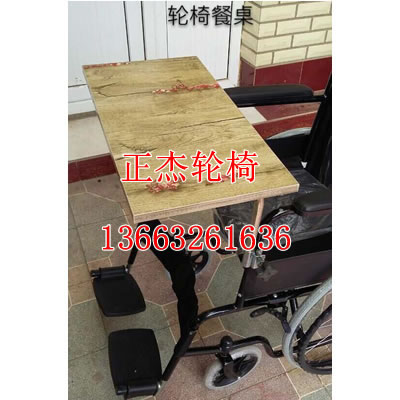 輪椅